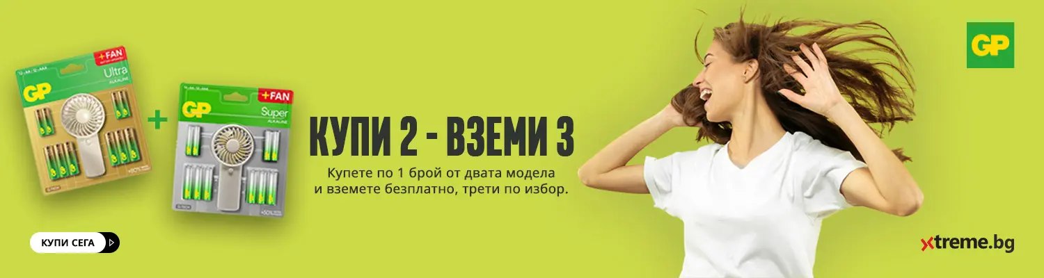 GP 2 за 3