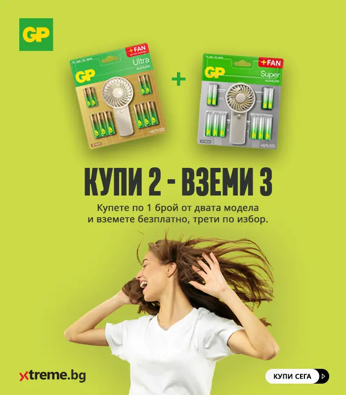 GP 2 за 3