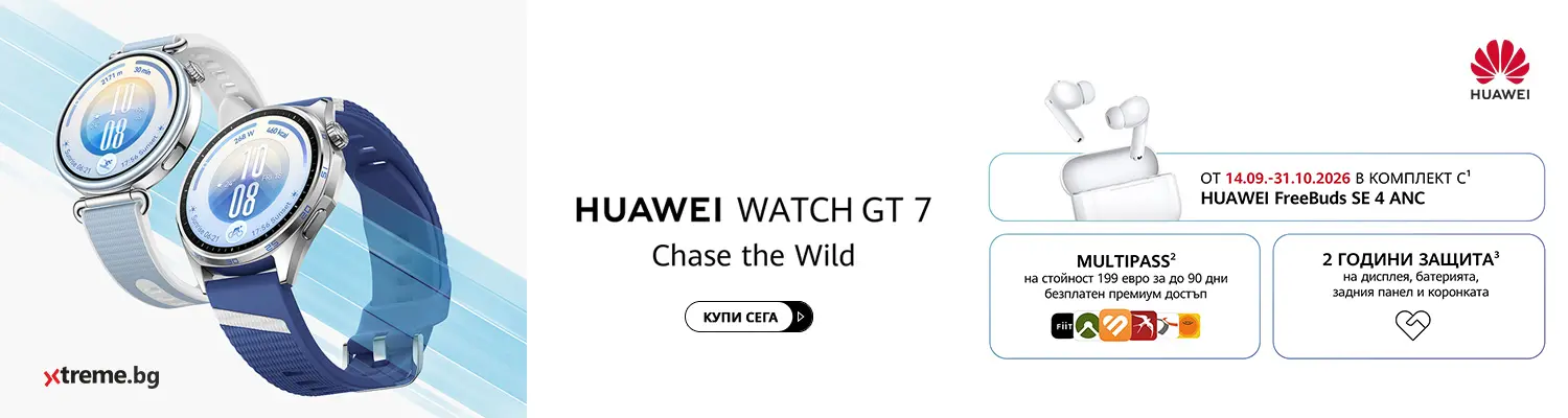 Huawei GT 7