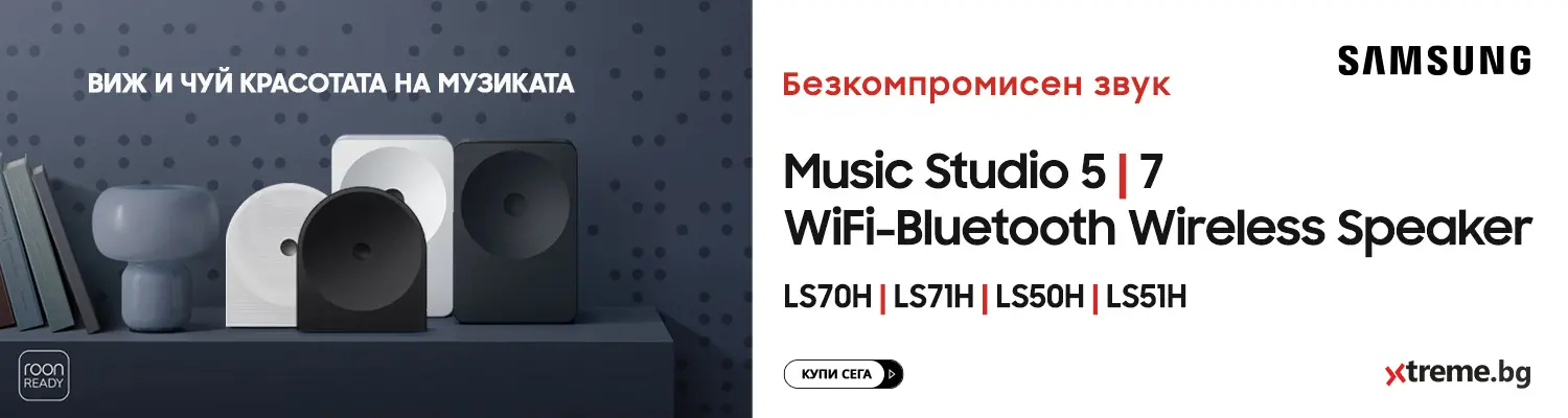 Music Studio