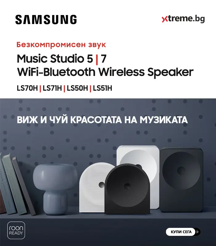 Music Studio