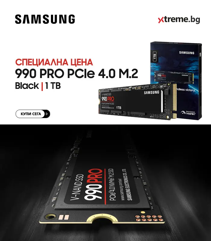 990 Pro