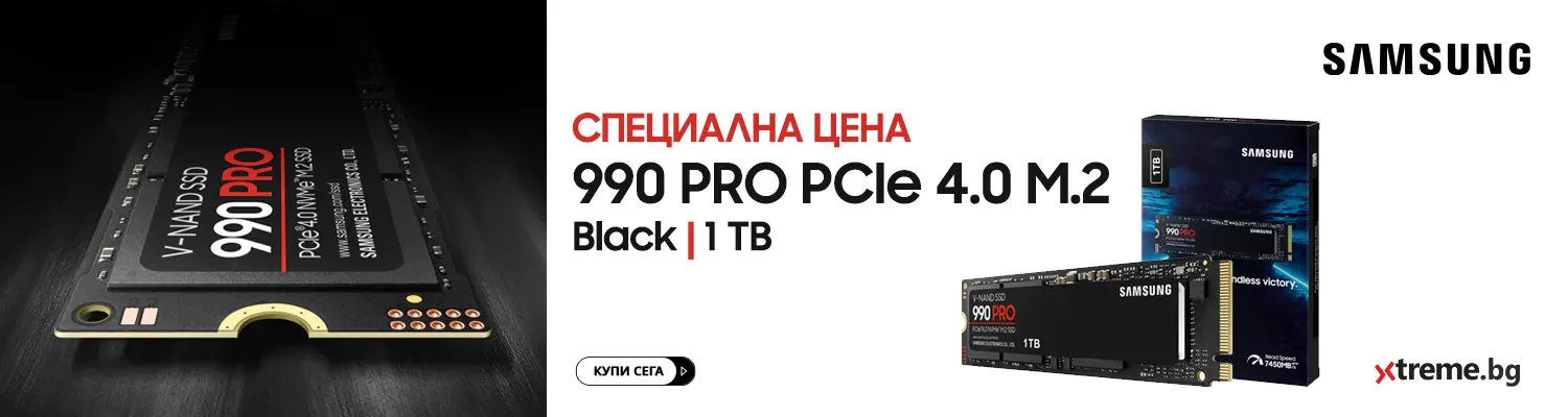 990 Pro