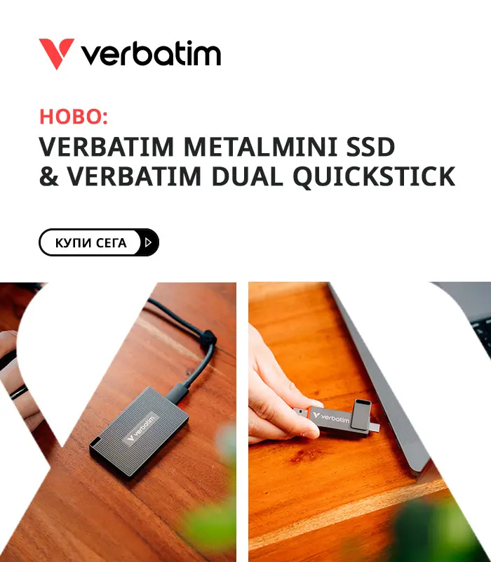 QuickStick