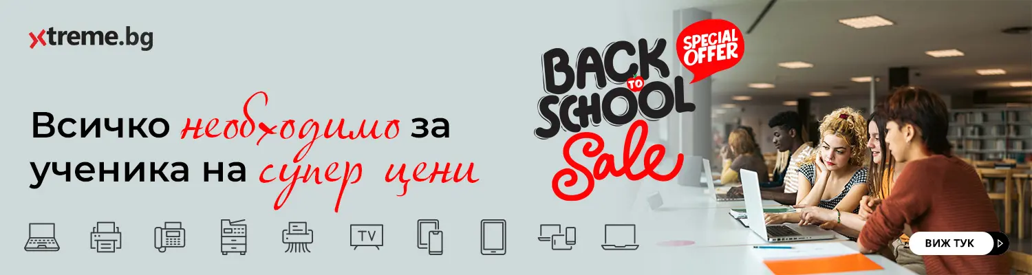 Back To School 2025