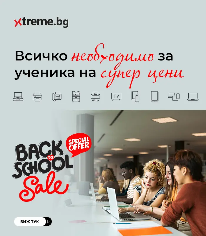 Back To School 2025