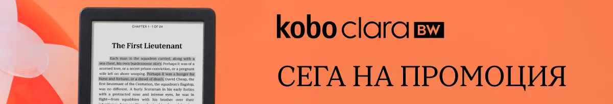 Cobo