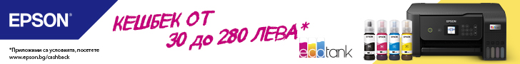 Epson Cashback