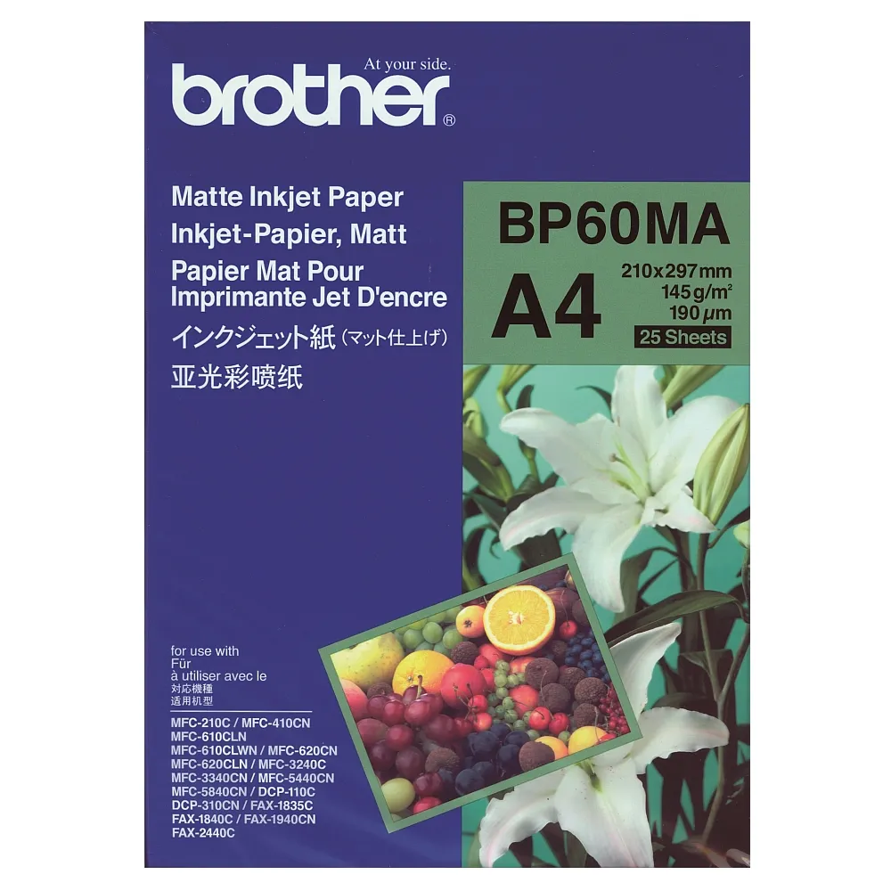 Хартия, Brother BP-60 A4 Matt Photo Paper (25 sheets)