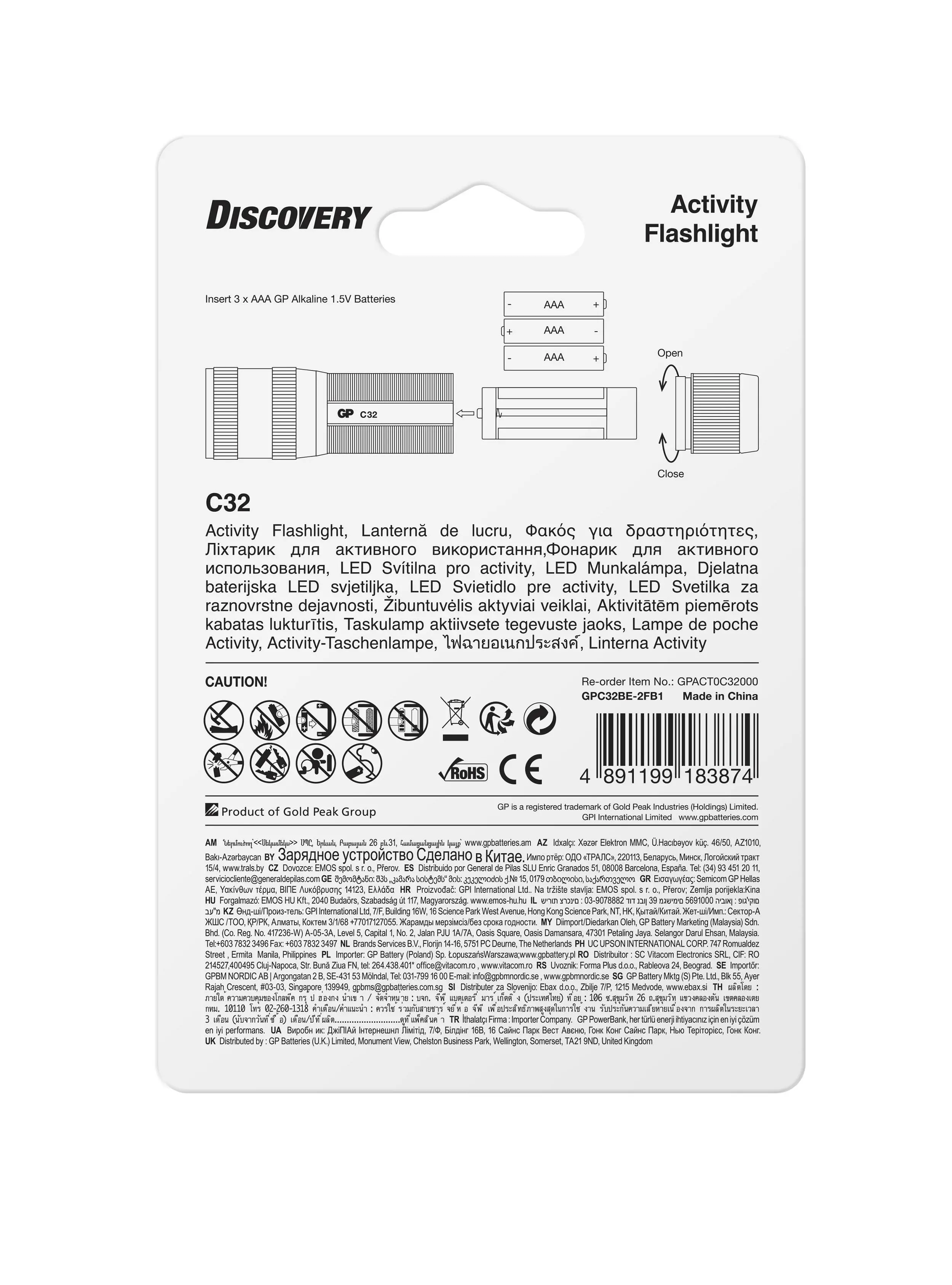 Фенер GP BATTERIES C32, LED, 300 lm, CREE Discovery Outdoor - image 1