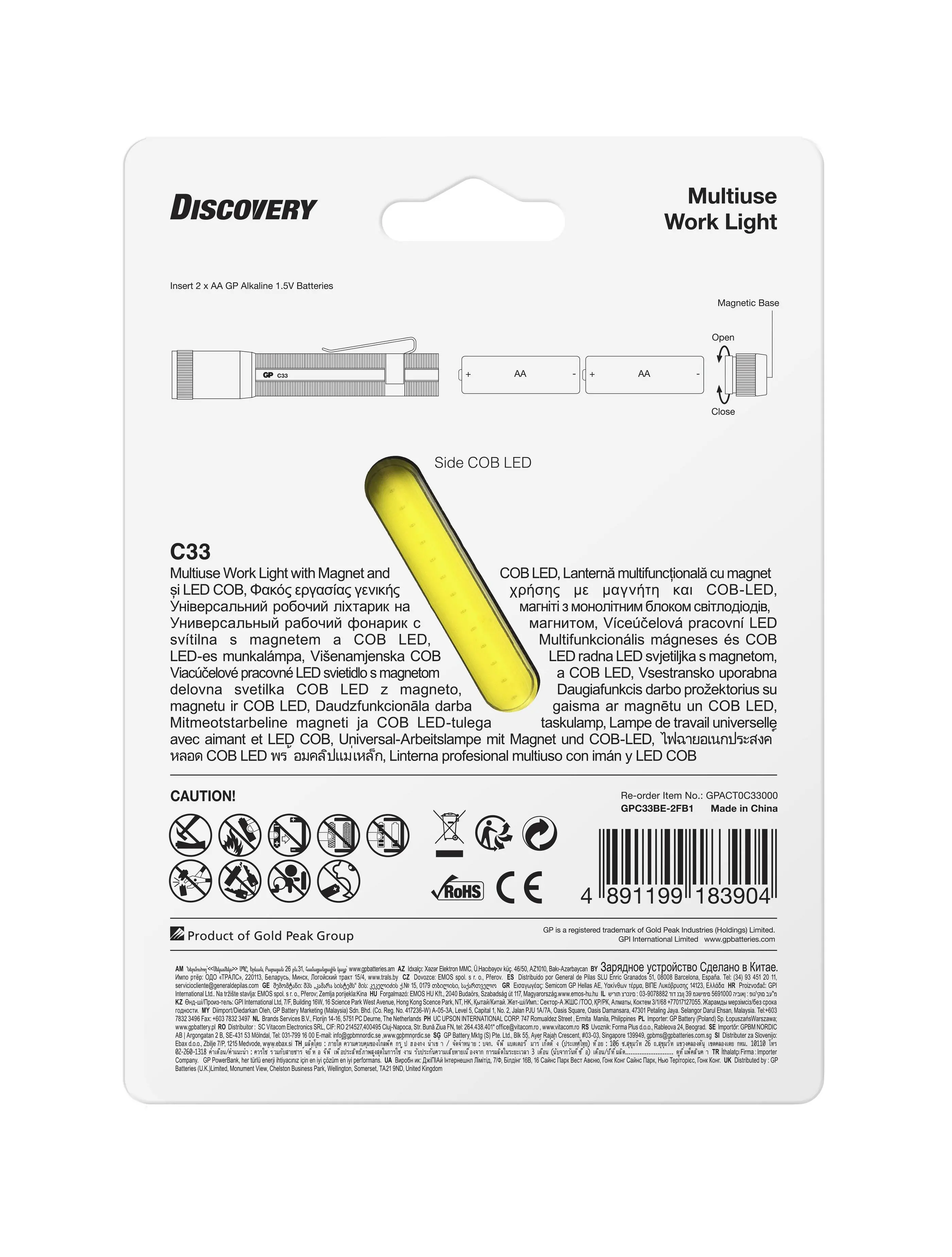 Фенер GP BATTERIES C33, LED, 150 lm, CREE Discovery TASK COD Light - image 1