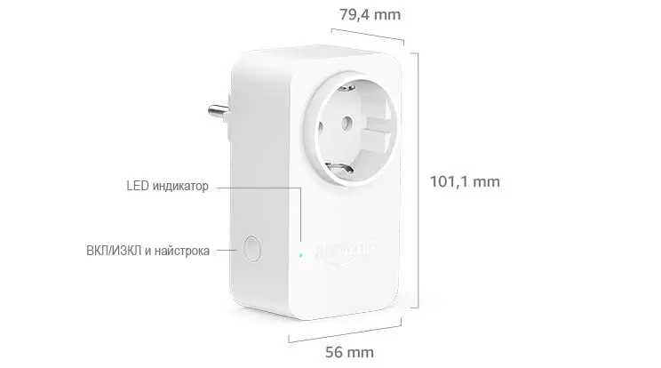 Смарт контакт Amazon Smart Plug, за Amazon Alexa, Бял - image 1