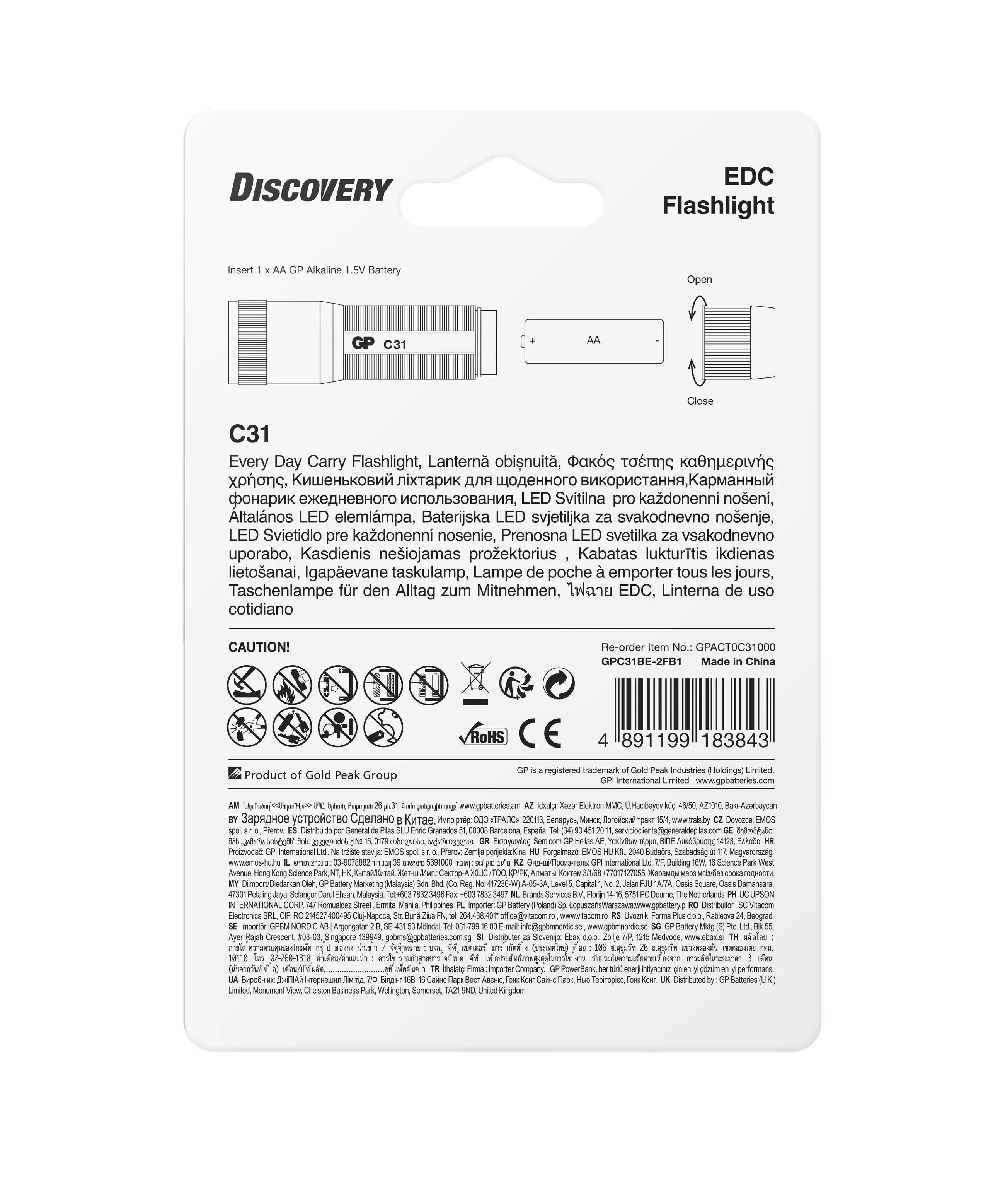 Фенер GP BATTERIES C31, LED, 85 lm, CREE Discovery Outdoor - image 1