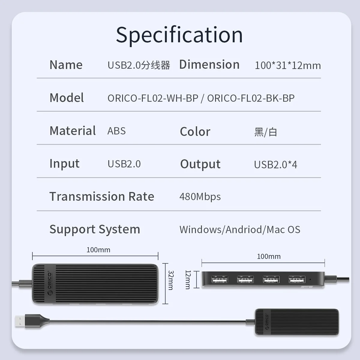Orico хъб USB2.0 HUB 4 port White - FL02-WH - image 12
