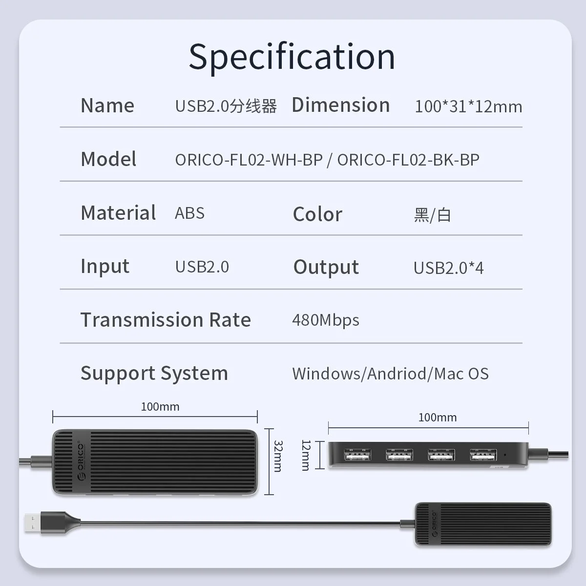 Orico хъб USB2.0 HUB 4 port Black - FL02-BK - image 12