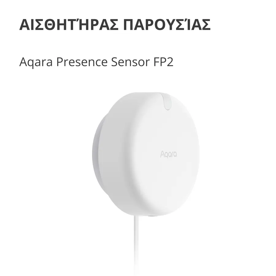 Presence Sensor FP2: Model No: PS-S02D; SKU: AS055GLW02 - image 2