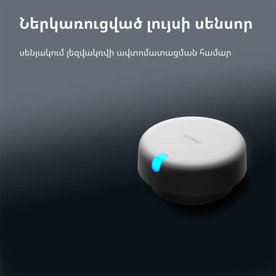 Presence Sensor FP2: Model No: PS-S02D; SKU: AS055GLW02 - image 58