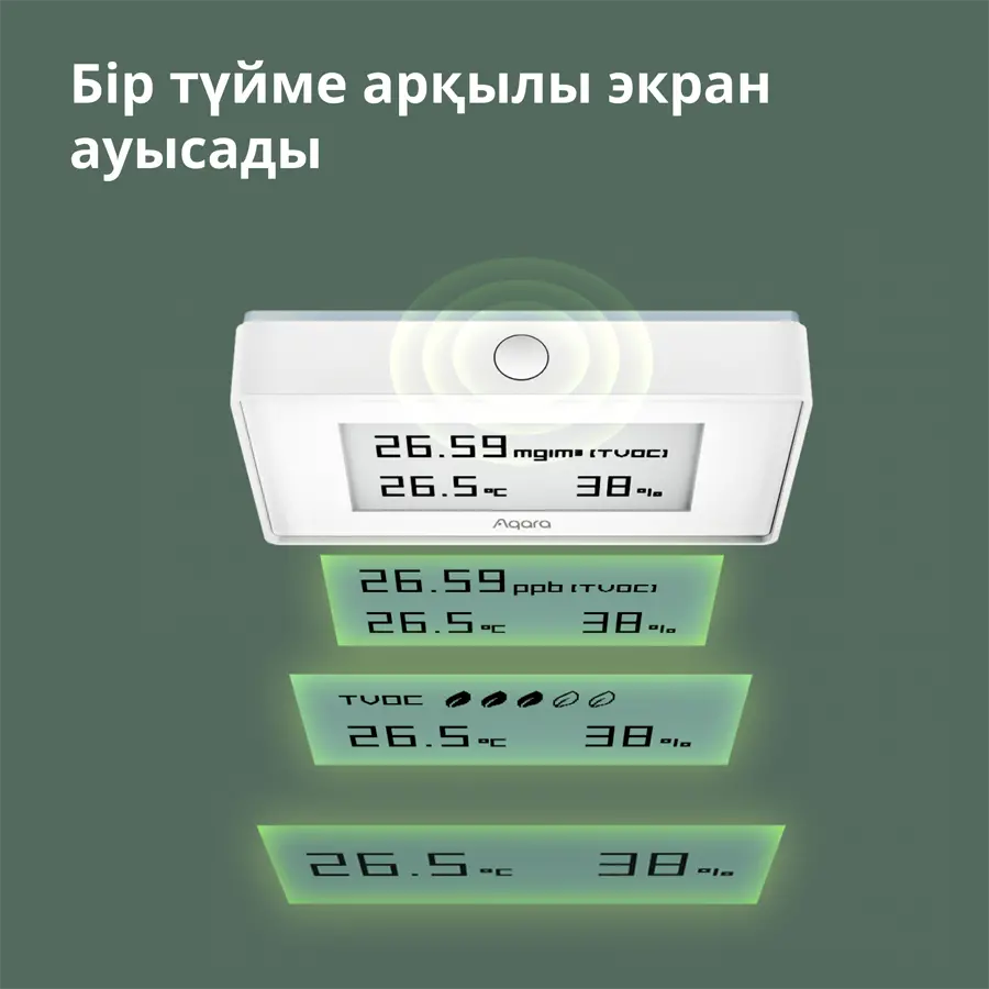 Aqara TVOC Air Quality Monitor: Model No: AAQS-S01; SKU: AS029GLW02 - image 41