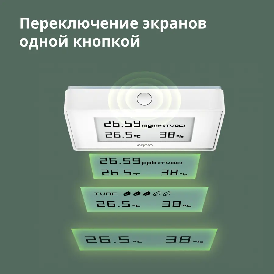 Aqara TVOC Air Quality Monitor: Model No: AAQS-S01; SKU: AS029GLW02 - image 42