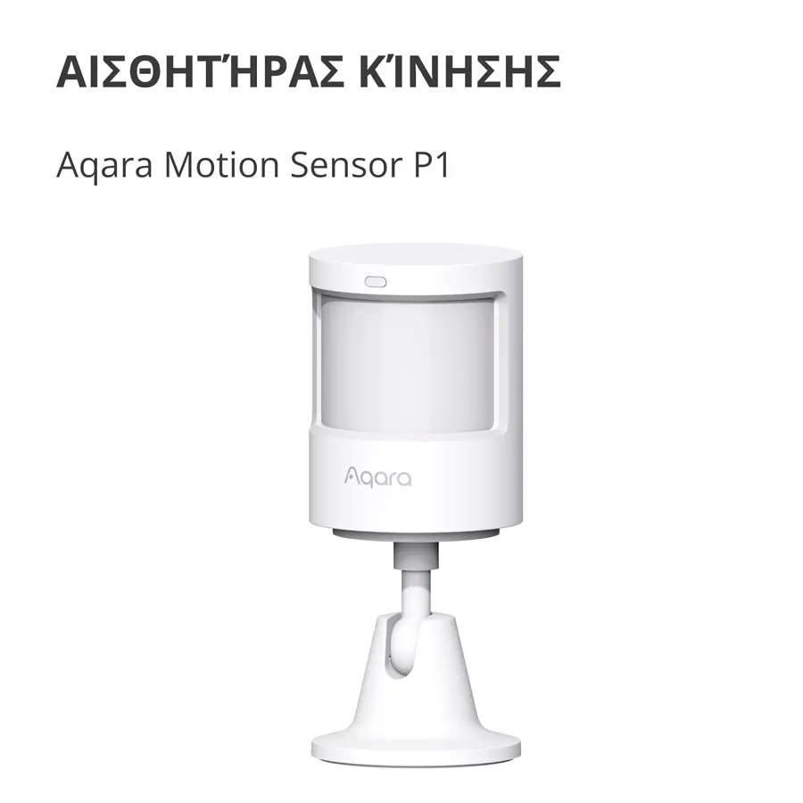 Aqara Smart Motion Sensor P1: Model No: MS-S02; SKU: AS038GLW01 - image 2