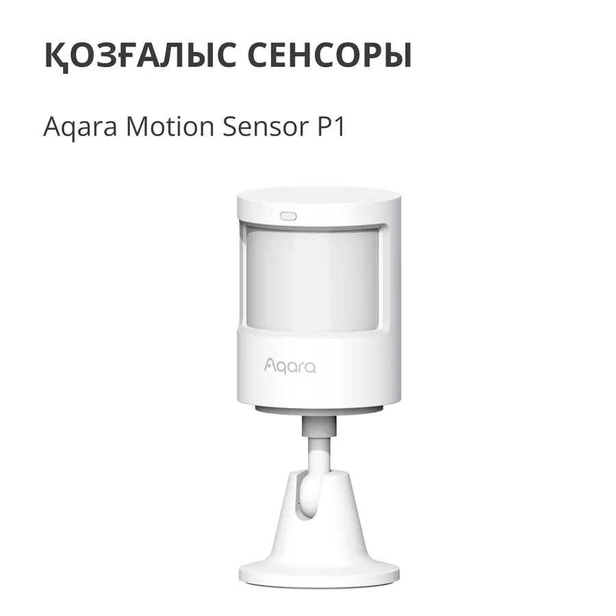 Aqara Smart Motion Sensor P1: Model No: MS-S02; SKU: AS038GLW01 - image 5