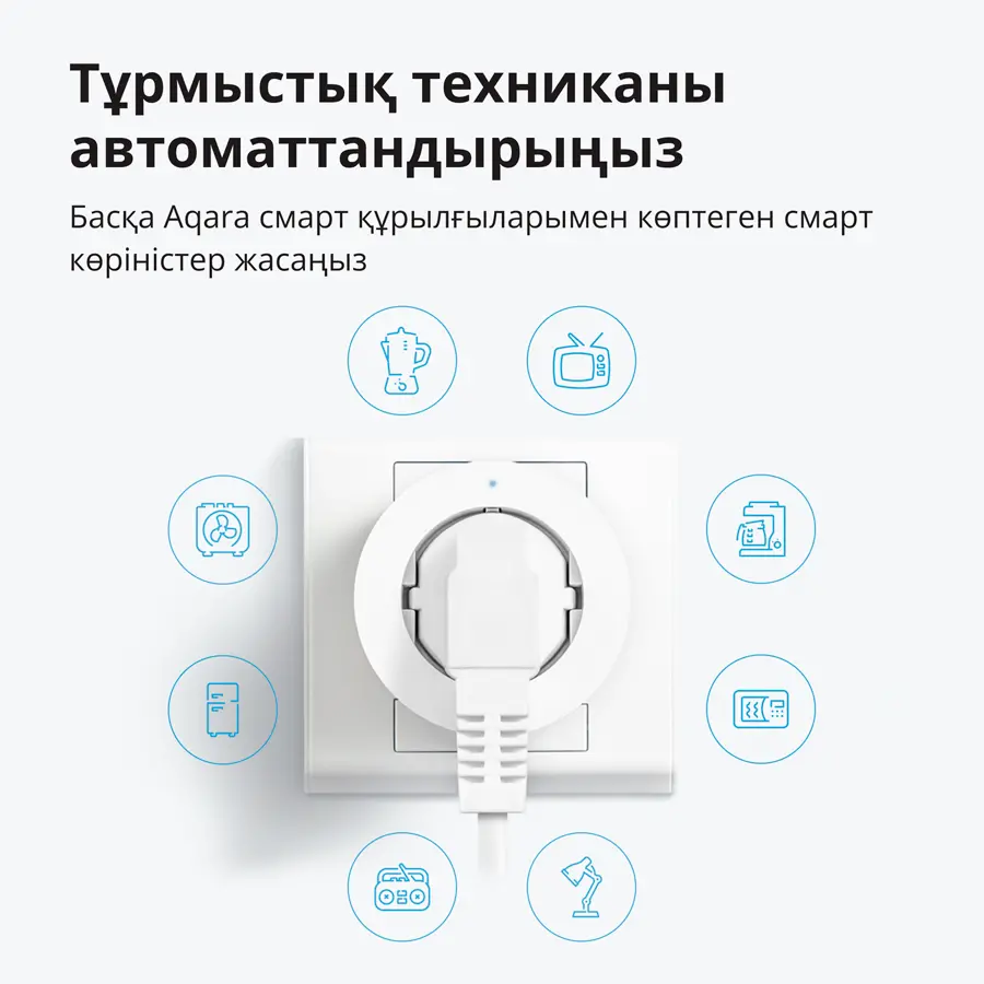 Aqara Smart Plug (EU Version): Model No: SP-EUC01; SKU: AP007EUW01 - image 11