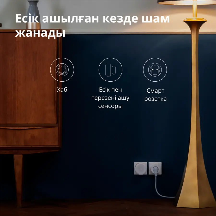 Aqara Smart Plug (EU Version): Model No: SP-EUC01; SKU: AP007EUW01 - image 41