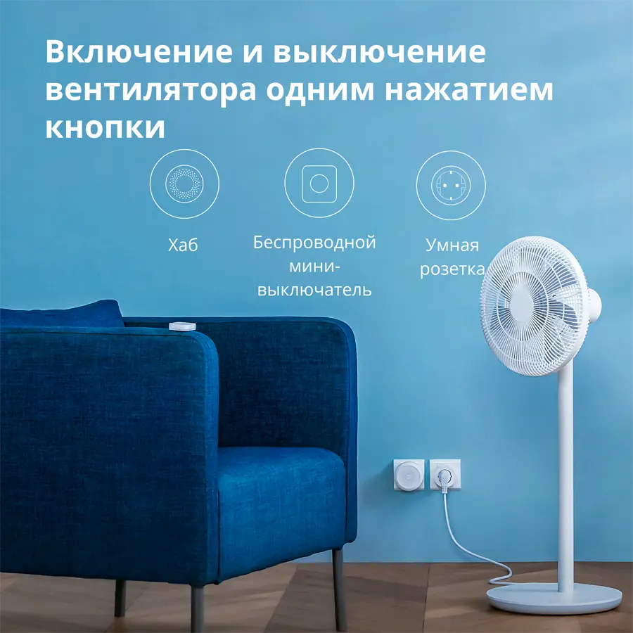 Aqara Smart Plug (EU Version): Model No: SP-EUC01; SKU: AP007EUW01 - image 66