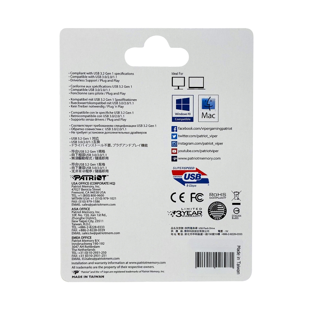 Памет, Patriot Supersonic Rage LITE USB 3.2 Generation 1 64GB - image 7