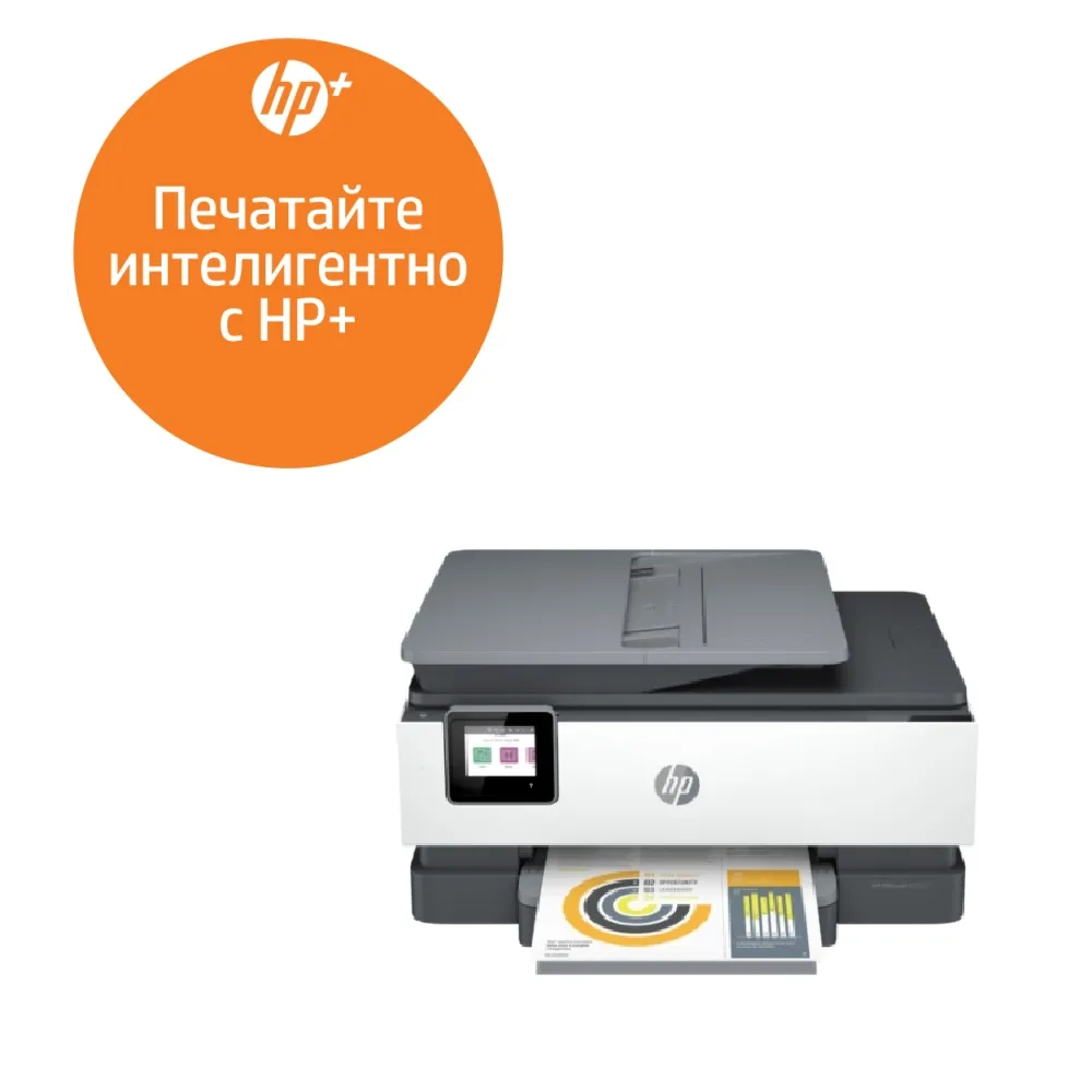 Мастилоструйно многофункционално устройство, HP OfficeJet Pro 8022e AiO Printer