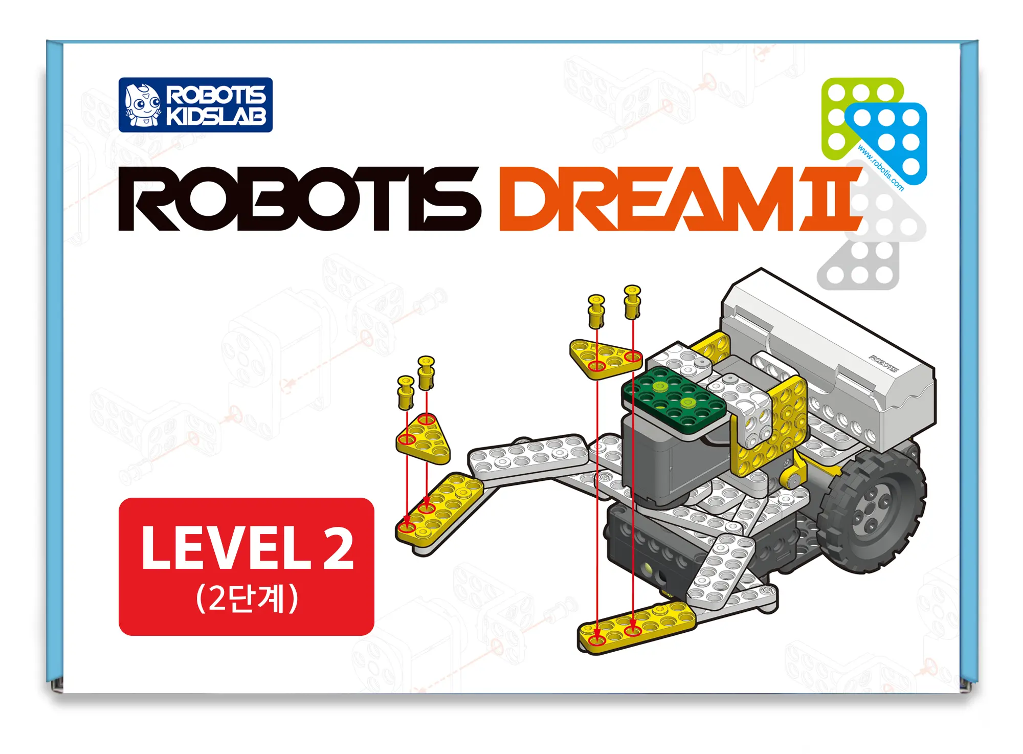 Комплект за роботика Robotis DREAMⅡ, Level 2 Kit, 8г.