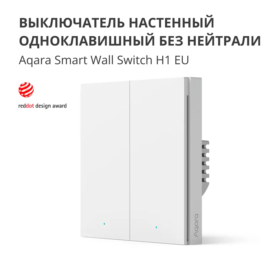 Aqara Smart Wall Switch H1 (with neutral, double rocker): Model: WS-EUK04; SKU: AK074EUW01 - image 7