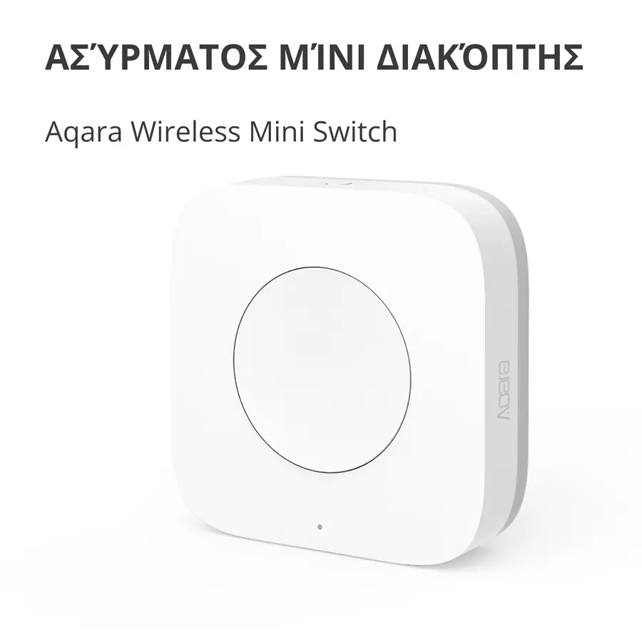 Aqara Wireless Mini Switch: Model No: WXKG11LM; SKU: AK010UEW01 - image 5