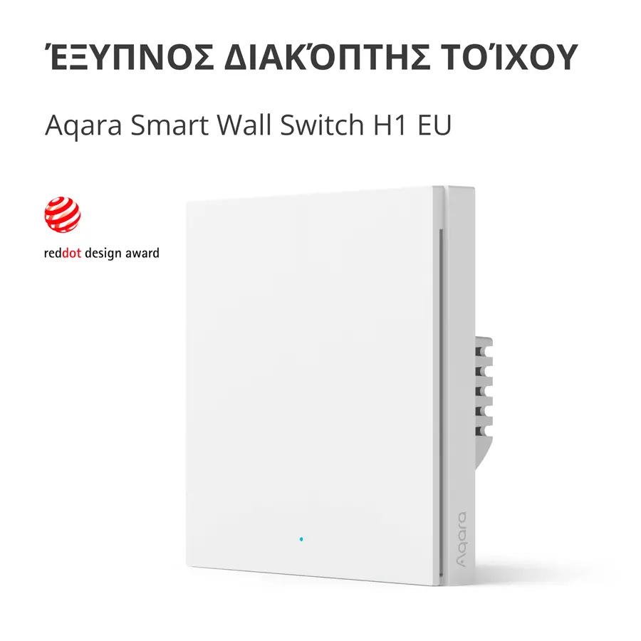 Aqara Smart Wall Switch H1 (no neutral, single rocker): Model: WS-EUK01; SKU: AK071EUW01 - image 3