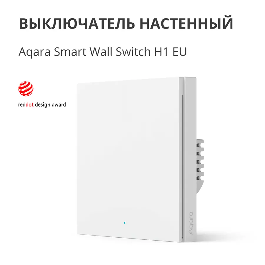 Aqara Smart Wall Switch H1 (no neutral, single rocker): Model: WS-EUK01; SKU: AK071EUW01 - image 7