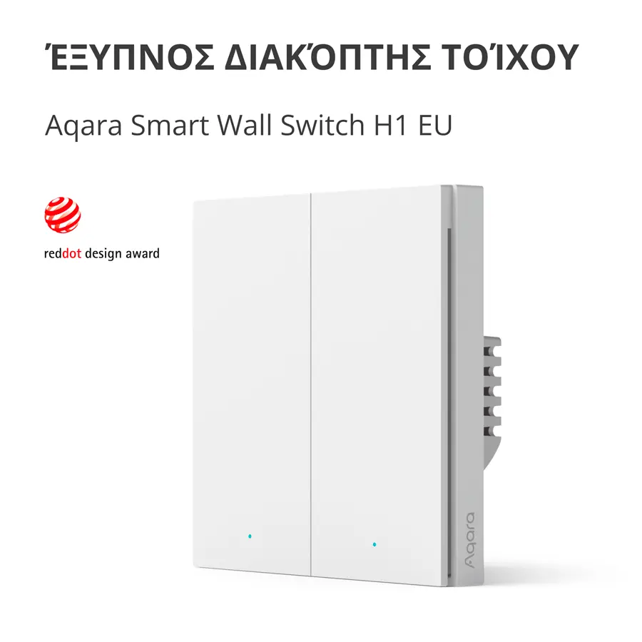 Aqara Smart Wall Switch H1 (no neutral, double rocker): Model No: WS-EUK02; SKU: AK072EUW01 - image 3