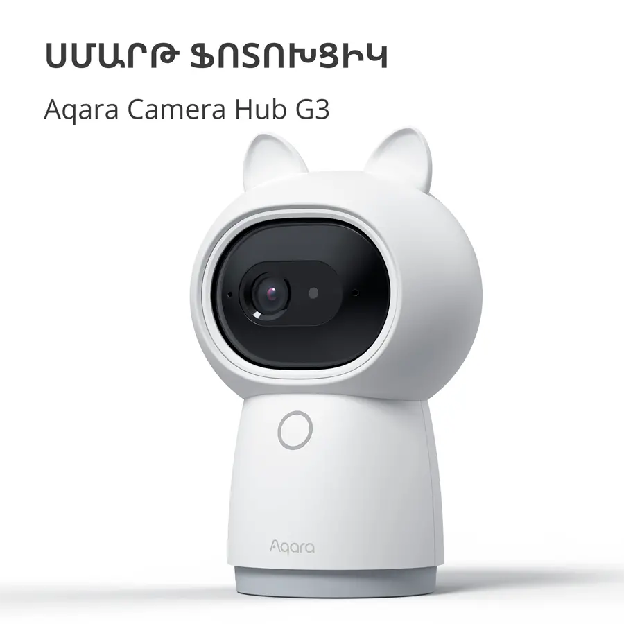 Aqara Camera Hub G3: Model No: CH-H03; SKU: AC005EUW01 - image 4