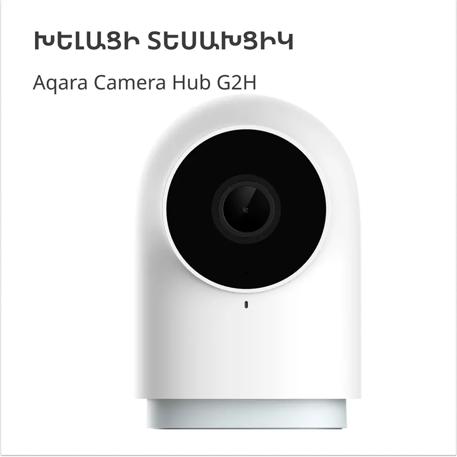 Aqara Camera Hub G2H Pro: Model No: CH-C01; SKU: AC009GLW01 - image 4