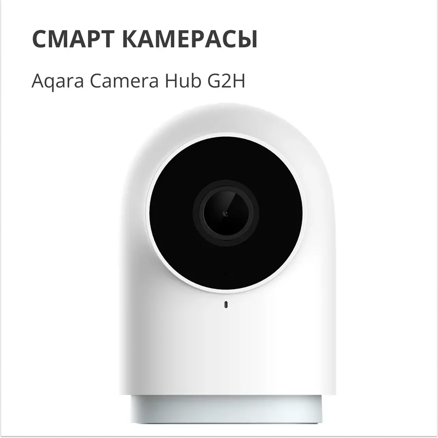 Aqara Camera Hub G2H Pro: Model No: CH-C01; SKU: AC009GLW01 - image 5