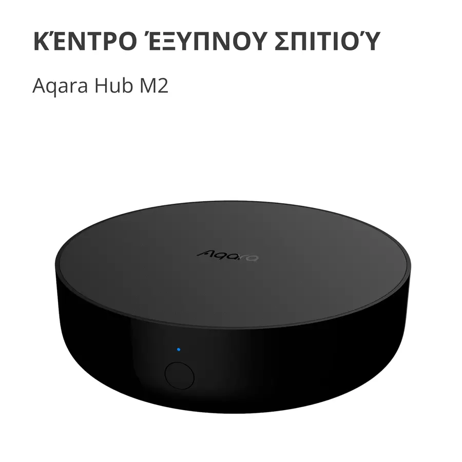 Aqara Hub M2: Model No: HM2-G01; SKU: AG022GLB02 - image 2