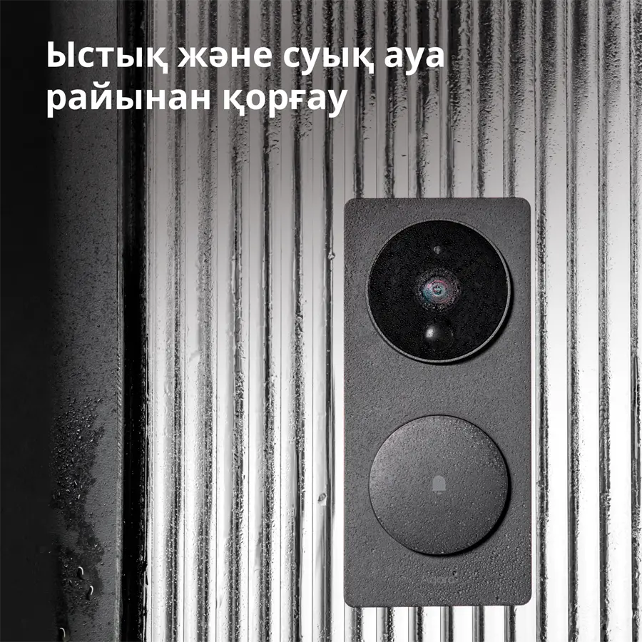 Smart Video Doorbell G4: Model No: SVD-C03; SKU: AC015GLB02 - image 47