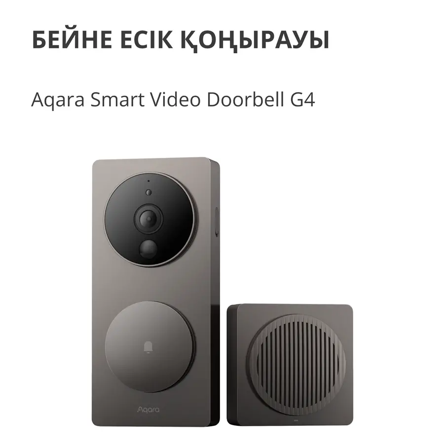 Smart Video Doorbell G4: Model No: SVD-C03; SKU: AC015GLB02 - image 5