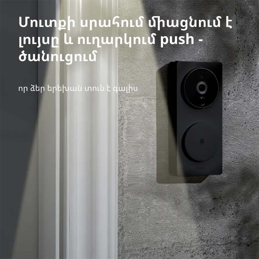 Smart Video Doorbell G4: Model No: SVD-C03; SKU: AC015GLB02 - image 70