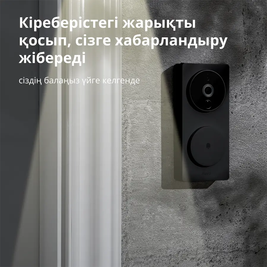 Smart Video Doorbell G4: Model No: SVD-C03; SKU: AC015GLB02 - image 71