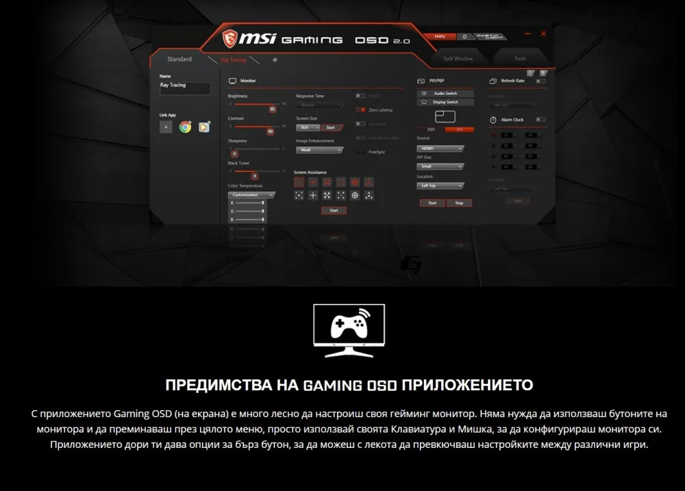 Монитор, MSI Optix MAG274R2, 27'', IPS, 165Hz, 1ms, 1920x1080, FLAT, FreeSync Premium, G-Sync Compatible, Gaming OSD, Mystic Light, 300 cd/m, 1000:1, DCR 100M:1, 1xDP, 1xHDMI, 1xUSB-C (DP alt.), 2xUSB 2.0, Earphone out, Height Adj., 9S6-3CA7BA-036 - image 3