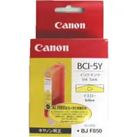 ГЛАВА ЗА CANON BJC 8200 - Yellow - OUTLET - BCI-5Y -  0988A002