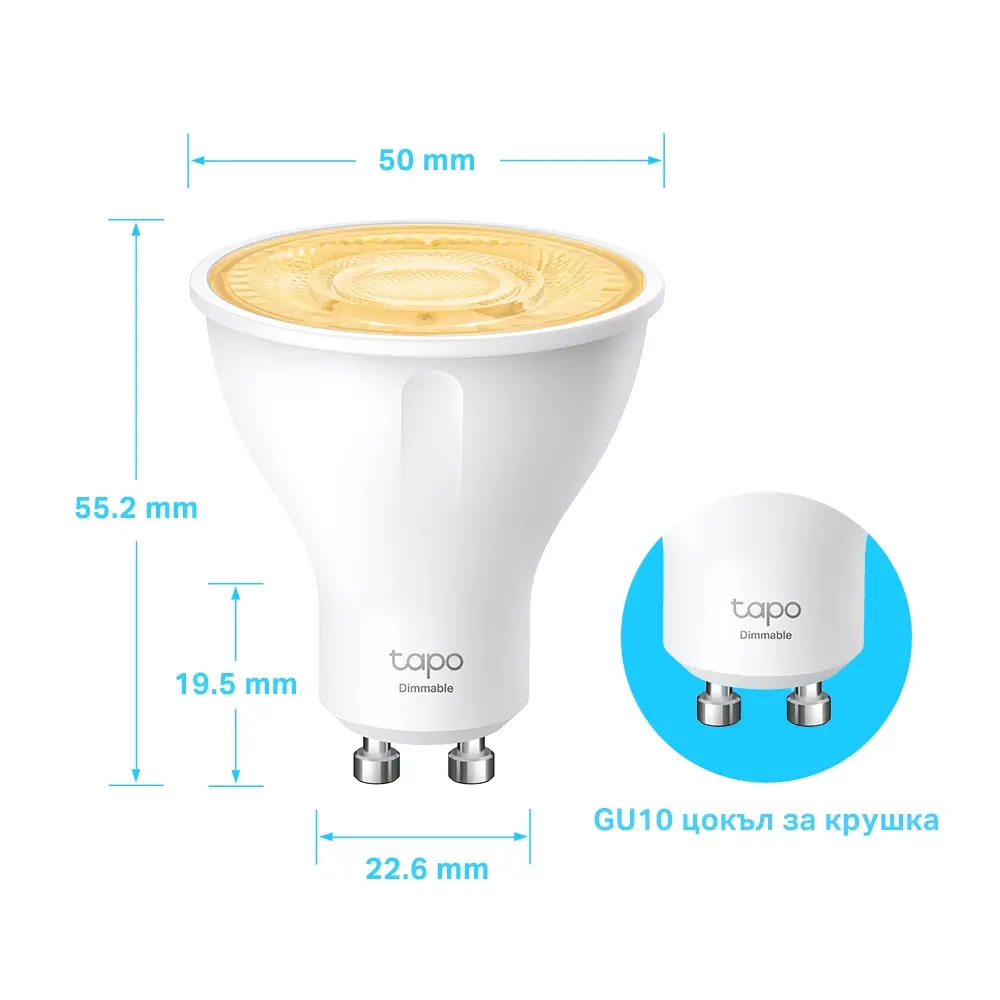 Лампа TP-Link Tapo L610, GU10, WiFi 2.4GHz, 2.700K, 2.9W - image 1