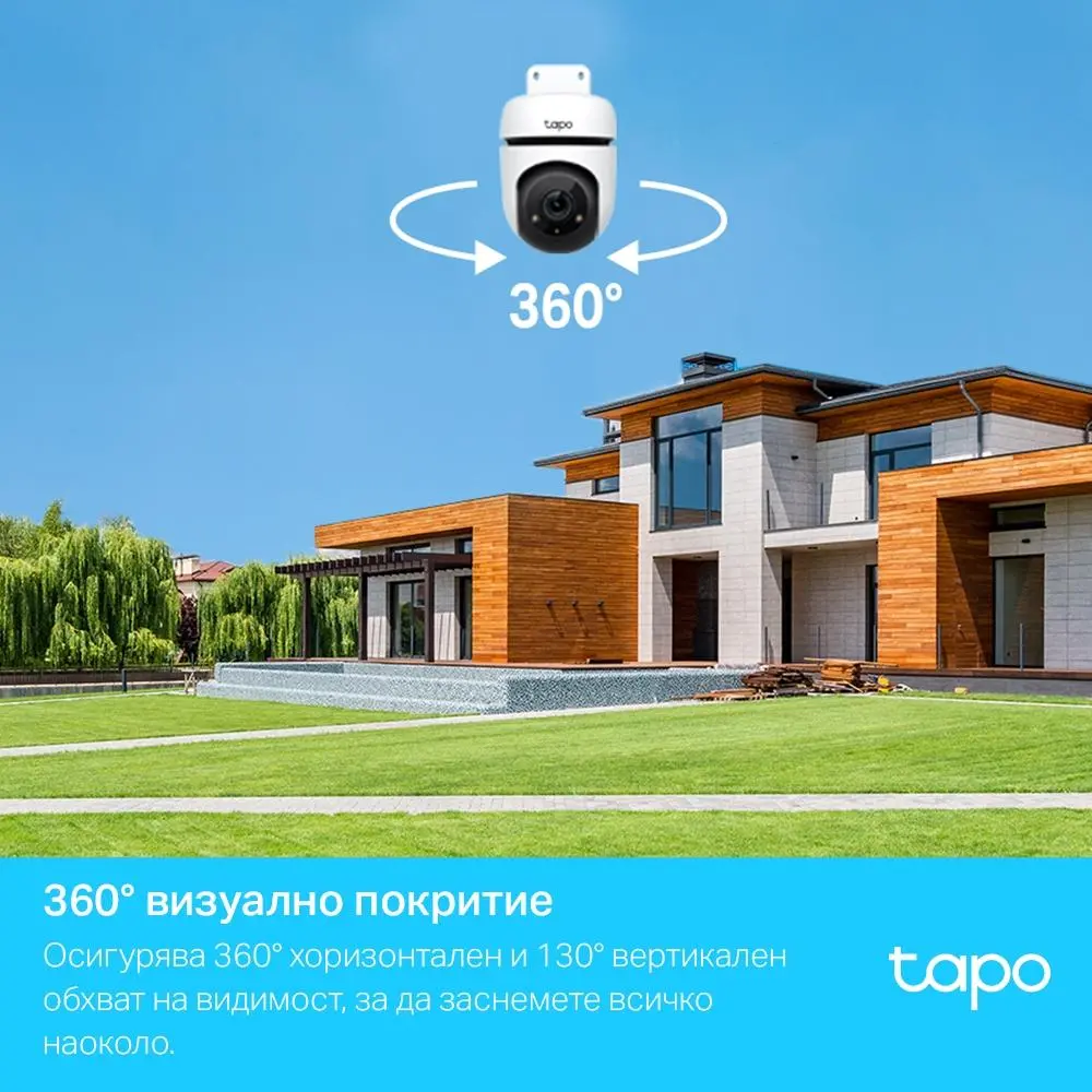 Външна охранителна WiFi камера TP-Link Tapo C500 - 1080P Pan/Tilt - image 3