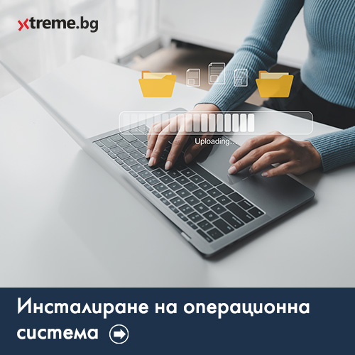 Инсталиране на Операционна Система